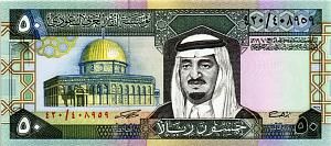САУДОВСКАЯ АРАВИЯ 50 РИАЛ 1