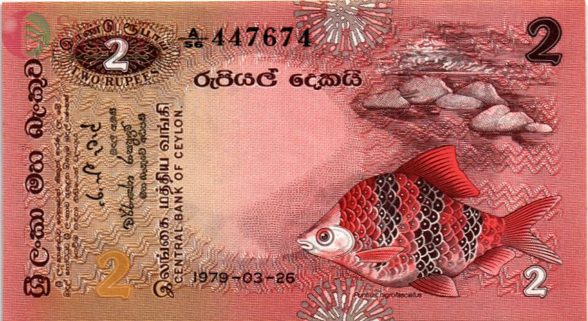ШРИ-ЛАНКА (ЦЕЙЛОН) 2 РУПИИ 1