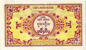 ФРАНЦУЗСКИЙ ИНДОКИТАЙ (ВЬЕТНАМ) 1 ПИАСТР 2