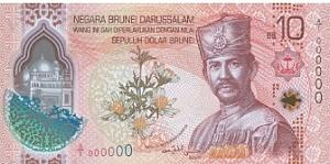 БРУНЕЙ 10 РИНГГИТ 1