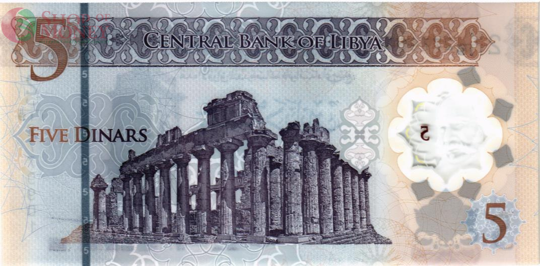 ЛИВИЯ 5 ДИНАР 2