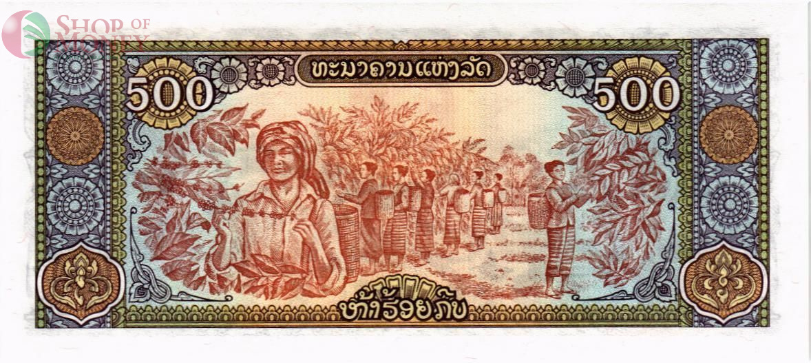 ЛАОС 500 КИП 2