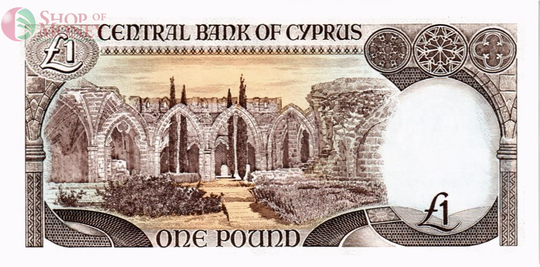 КИПР 1 ФУНТ (ЛИРА) 2