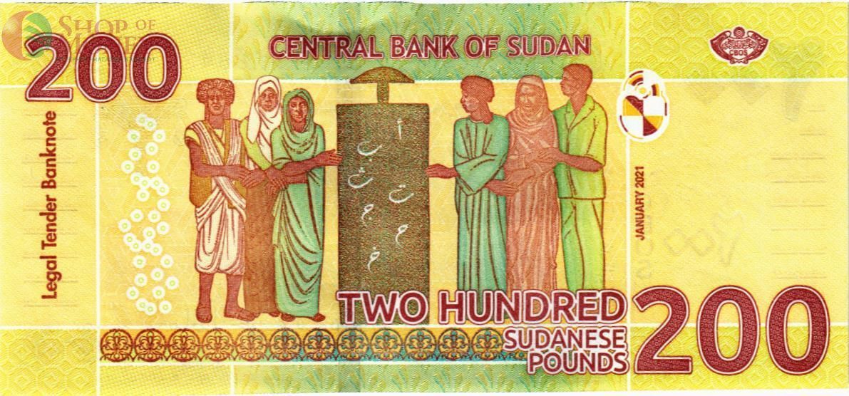 СУДАН 200 ФУНТОВ 2