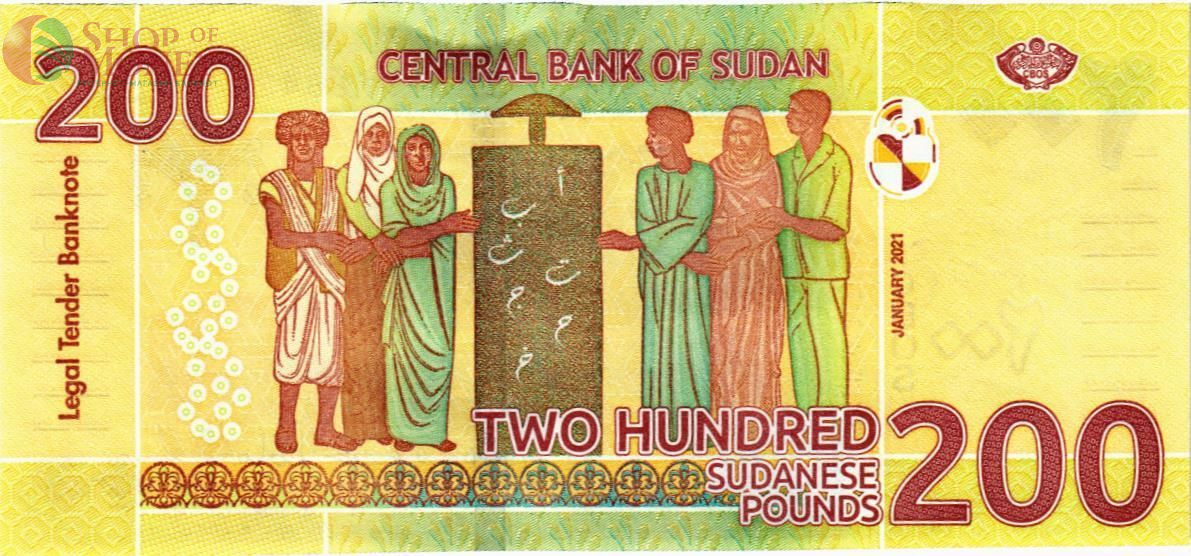 СУДАН 200 ФУНТОВ 2