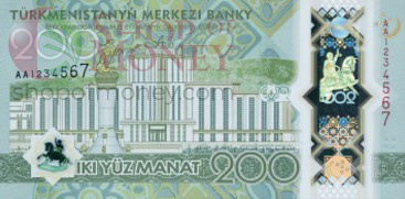 ТУРКМЕНИСТАН 200 МАНАТ 2