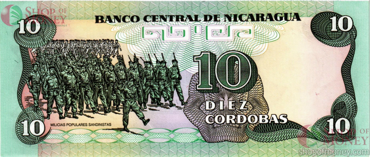 НИКАРАГУА 10 КОРДОБА 2