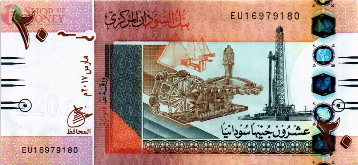 СУДАН 20 ФУНТОВ 1