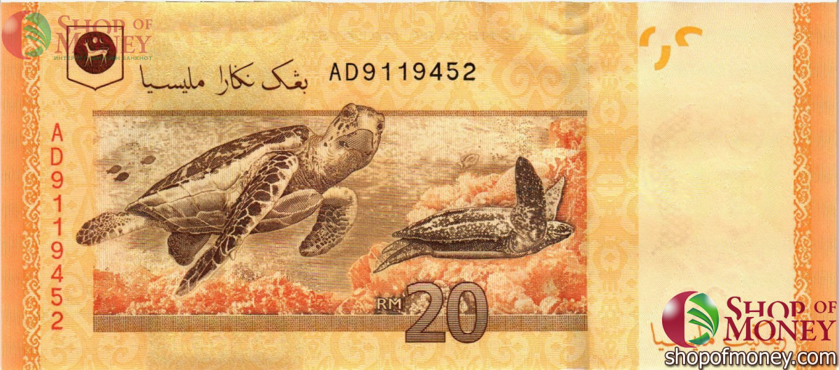 МАЛАЙЗИЯ 20 РИНГГИТ 2