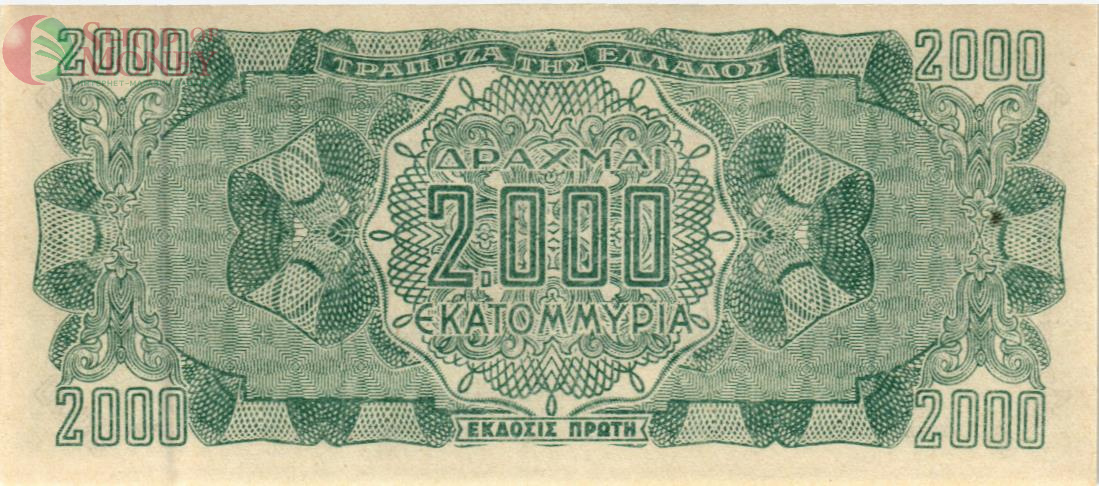 ГРЕЦИЯ 2000000000 ДРАХМ 2