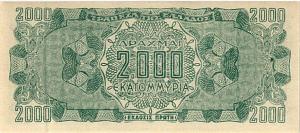 ГРЕЦИЯ 2000000000 ДРАХМ 2