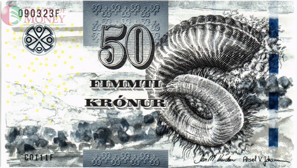 ФАРЕРСКИЕ ОСТРОВА 50 КРОН 1