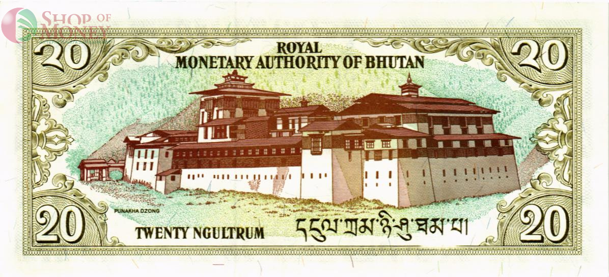 БУТАН 20 НГУЛТРУМ 2
