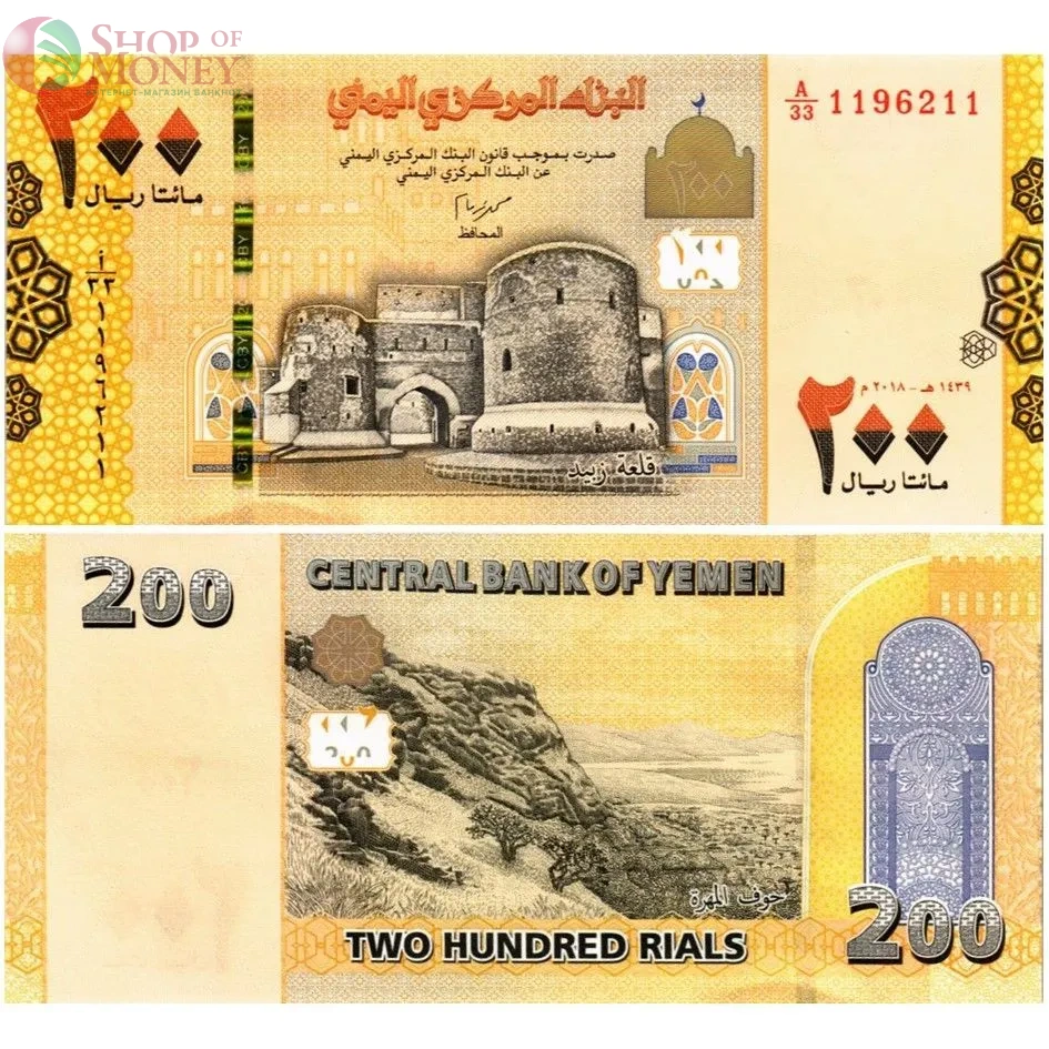 ЙЕМЕН НАБОР 100 200 500 1000 РИАЛ 5
