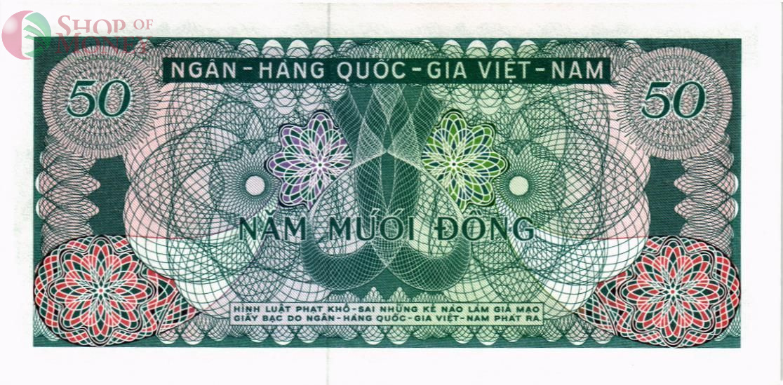 ЮЖНЫЙ ВЬЕТНАМ 50 ДОНГ 2