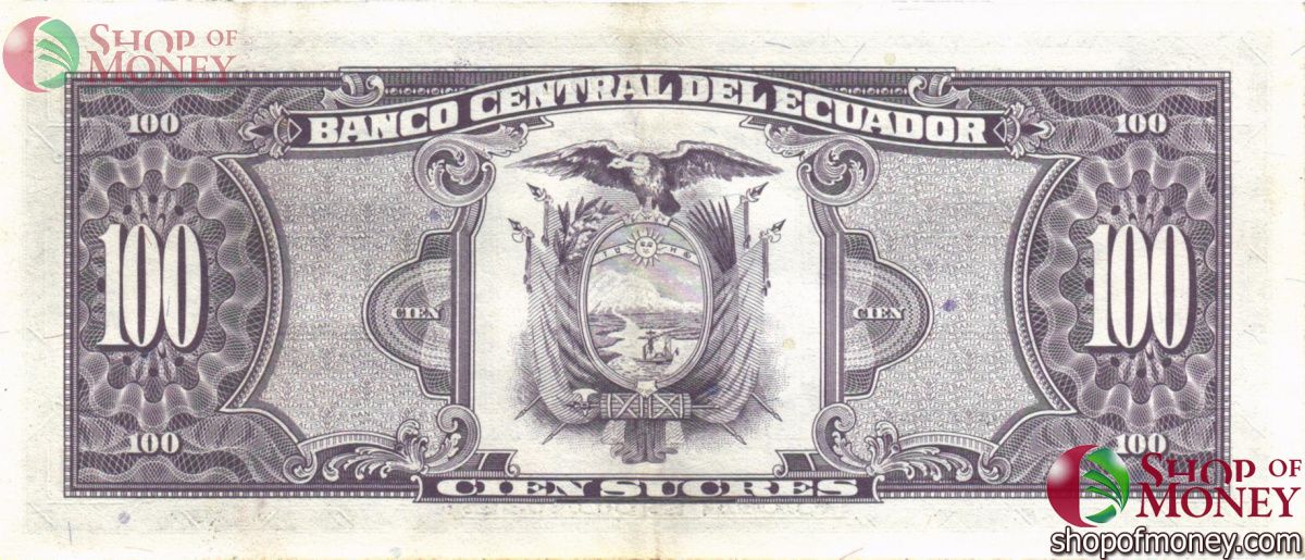 ЭКВАДОР 100 CУКРЕ 2