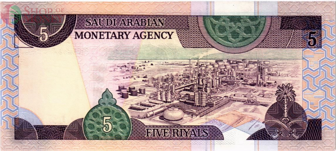 САУДОВСКАЯ АРАВИЯ 5 РИАЛ 2