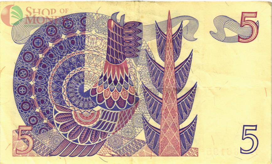 ШВЕЦИЯ 5 КРОН 2