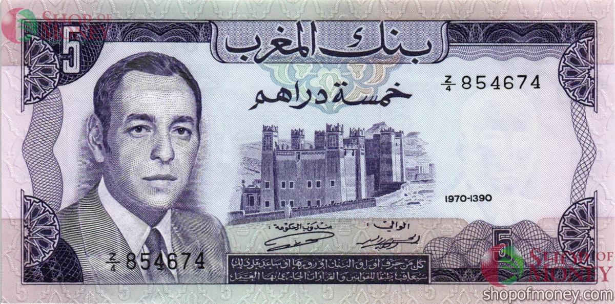 МАРОККО 5 ДИРХАМ 1