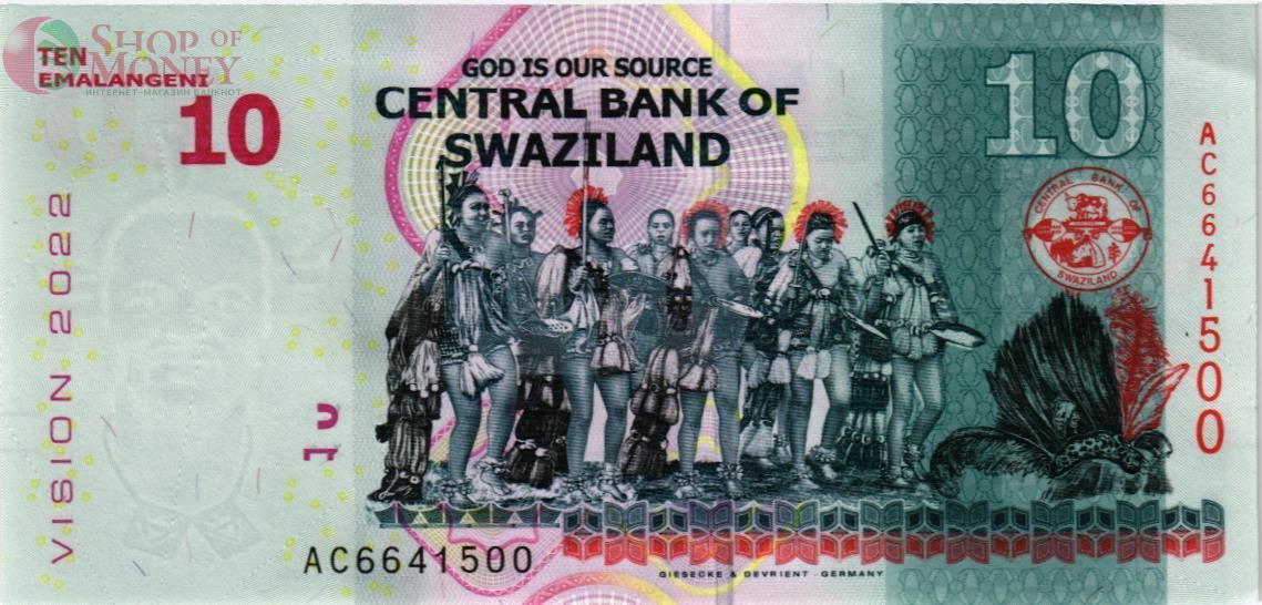 СВАЗИЛЕНД 10 ЭМАЛАНГЕНИ 2