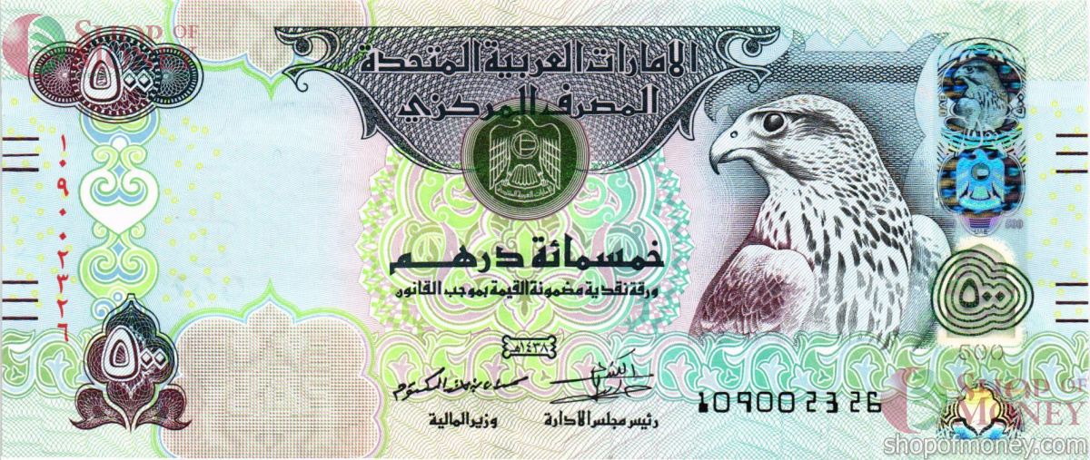 ОАЭ 500 ДИРХАМ 1