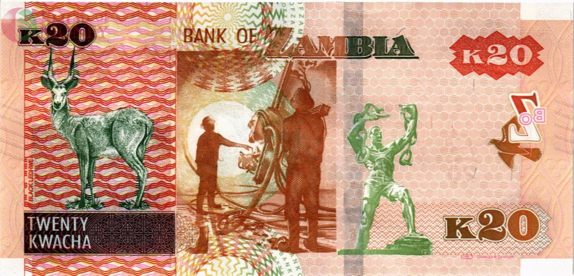 ЗАМБИЯ 20 КВАЧА 2