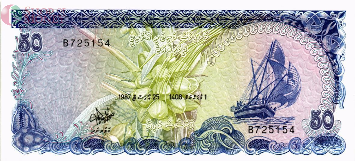 МАЛЬДИВСКАЯ РЕСПУБЛИКА 50 РУФИЙ 1