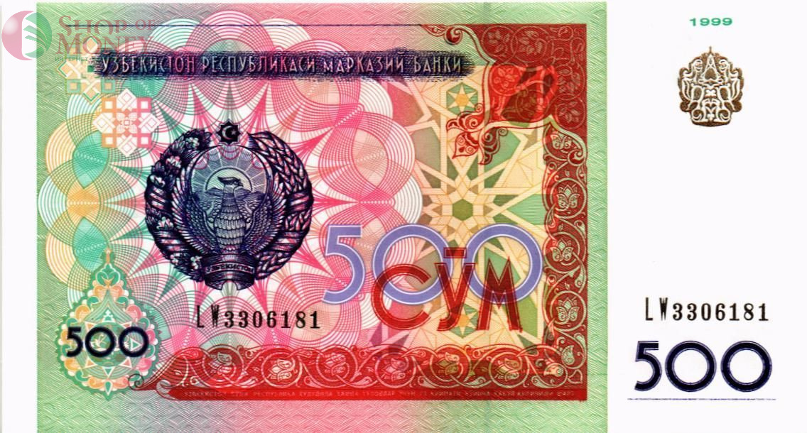 УЗБЕКИСТАН 500 СУМ 1