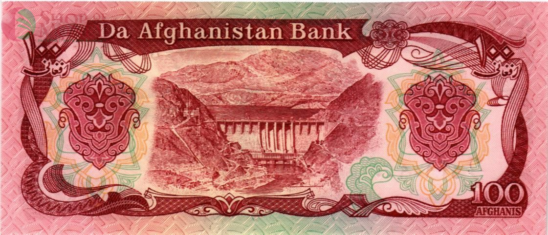 АФГАНИСТАН 100 АФГАНИ 2