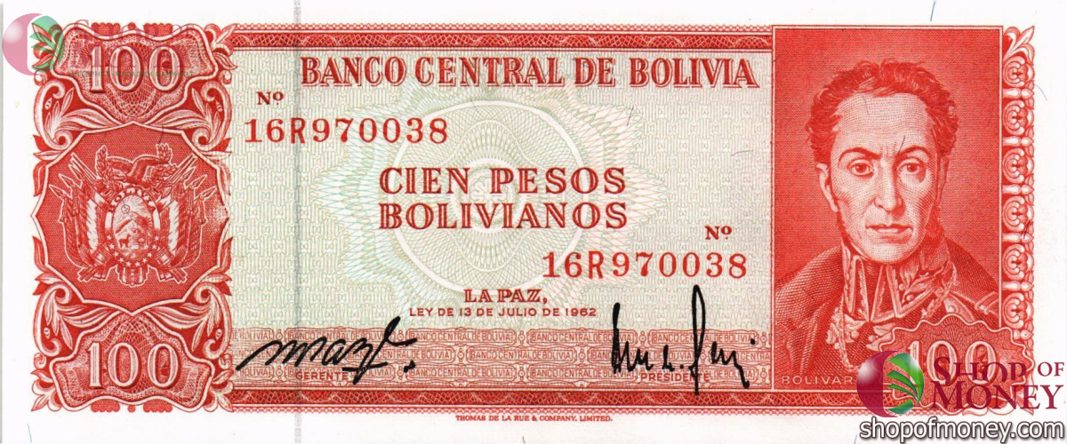 БОЛИВИЯ 100 БОЛИВИАНОС 1