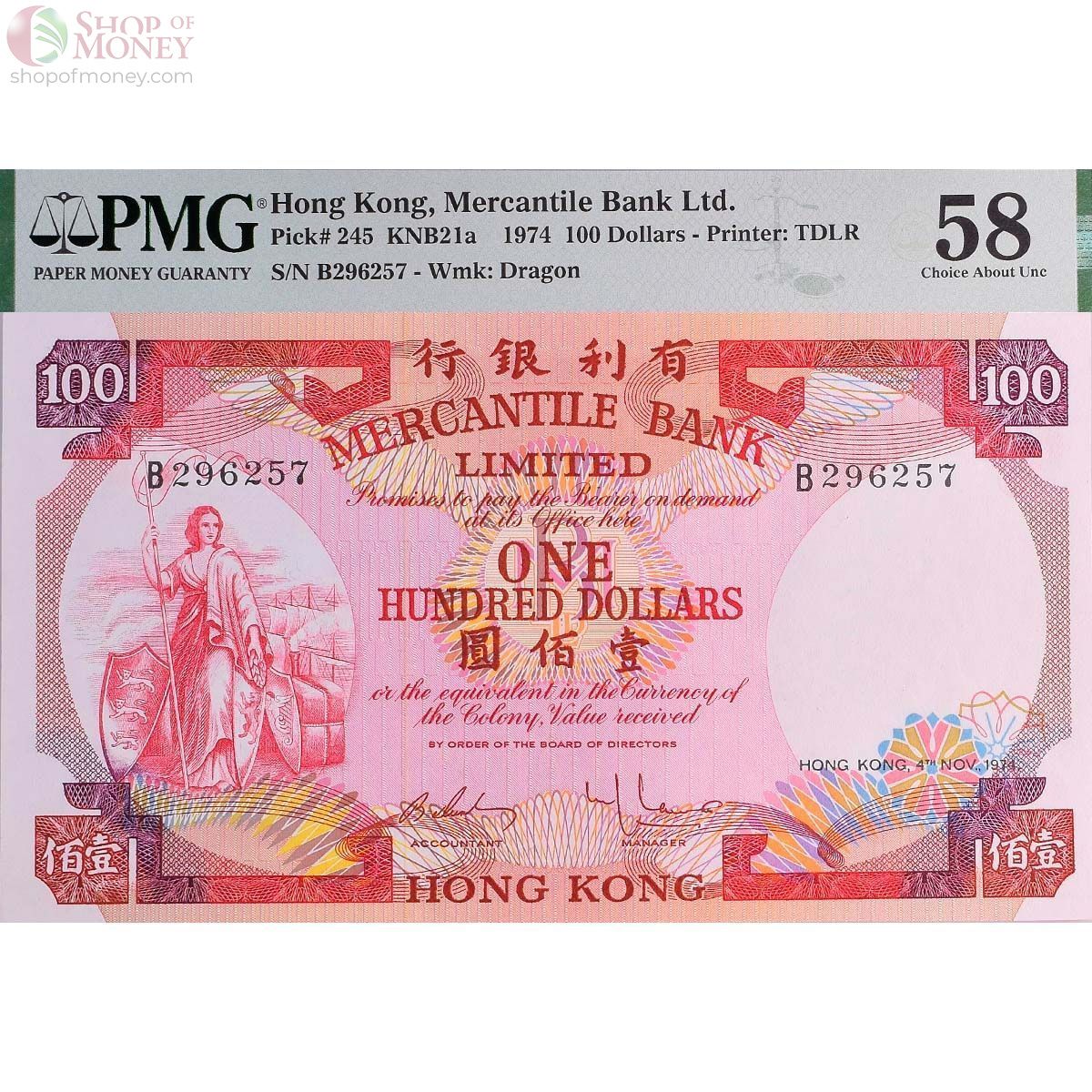 ГОНКОНГ 100 ДОЛЛАРОВ (PMG - GRADE 58) 1