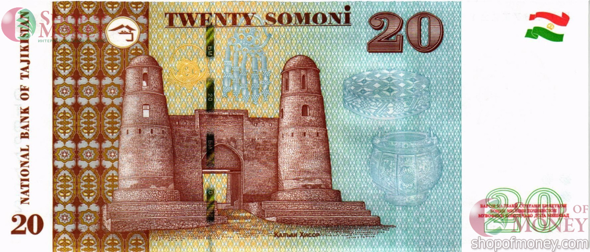 ТАДЖИКИСТАН 20 СОМОНИ 2