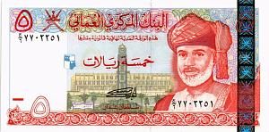 ОМАН 5 РИАЛ 1