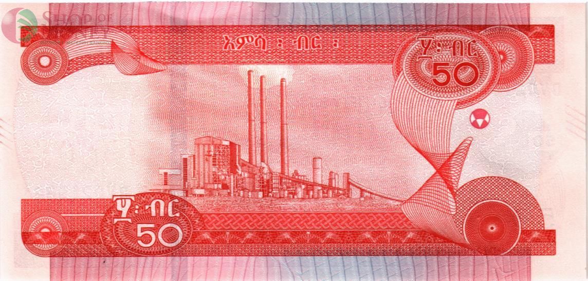 ЭФИОПИЯ 50 БЫР 2