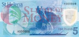 ОСТРОВ СВЯТОЙ ЕЛЕНЫ 5 ФУНТОВ 2