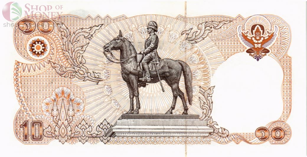ТАИЛАНД 10 БАТ 2