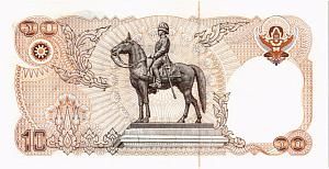 ТАИЛАНД 10 БАТ 2