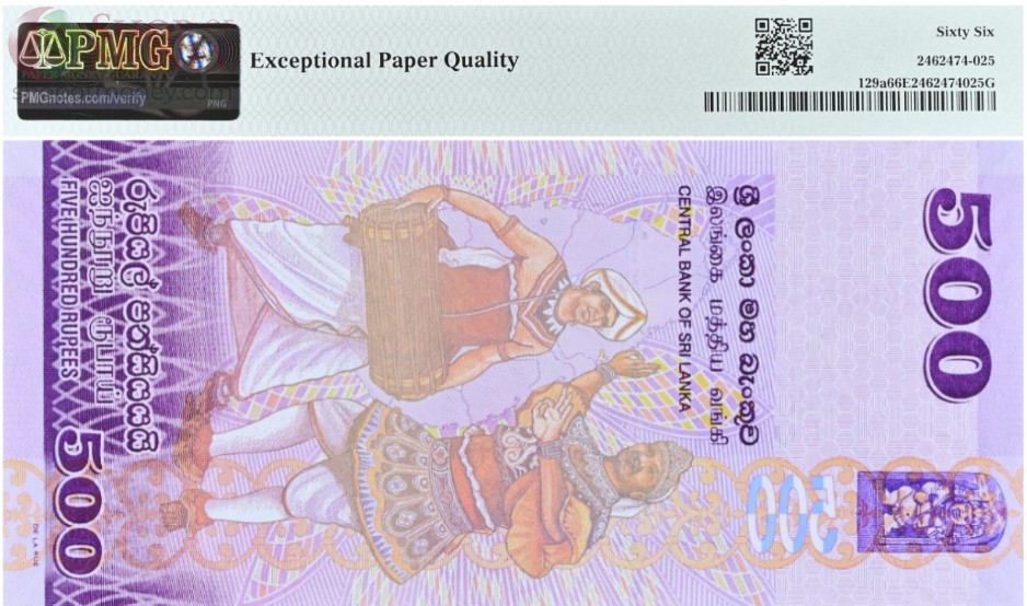 ШРИ-ЛАНКА 500 РУПИЙ (#T/54 000500 - PMG - GRADE 66) 2