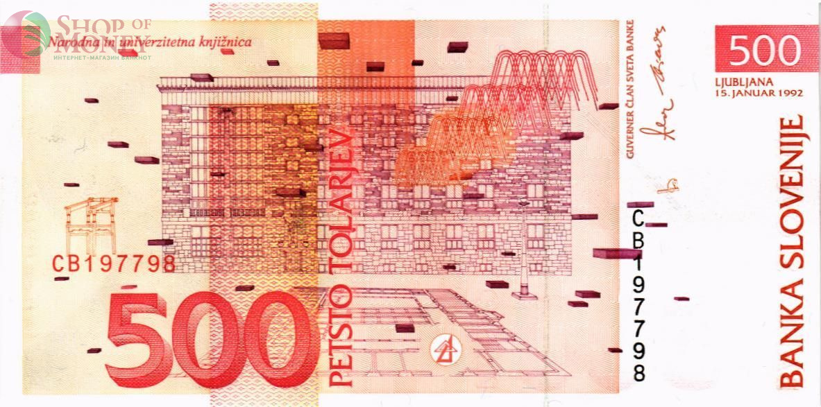 СЛОВЕНИЯ 500 ТОЛАРОВ 2