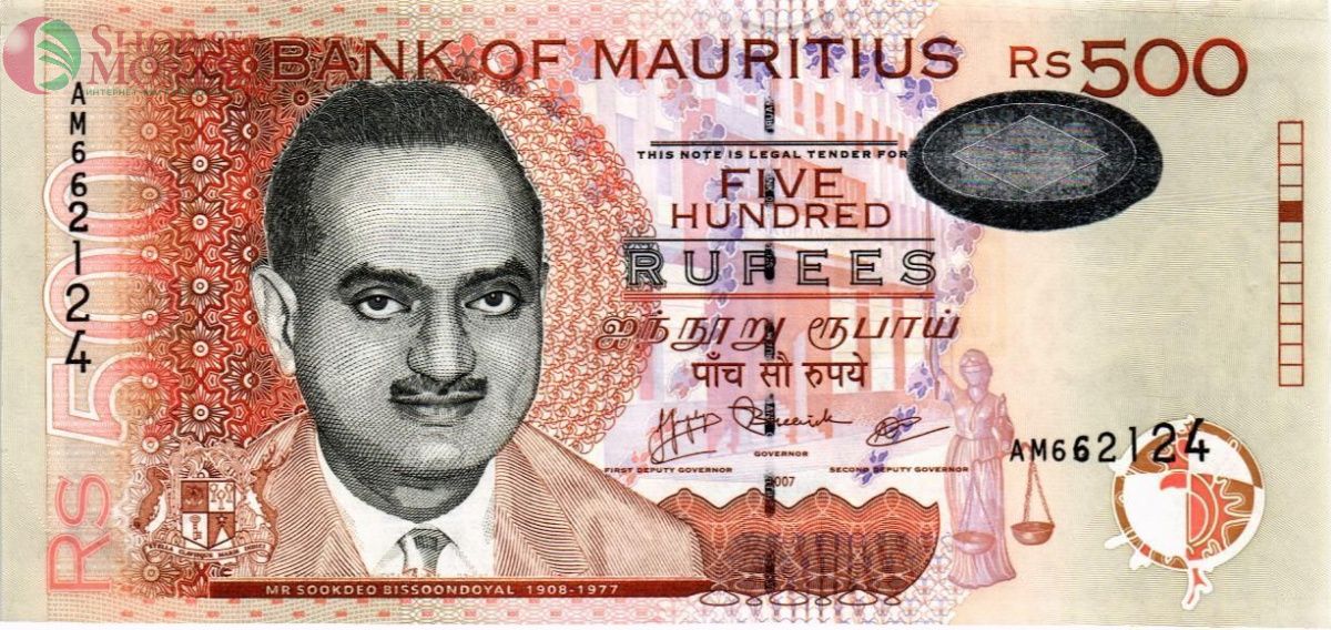 МАВРИКИЙ 500 РУПИЙ 1