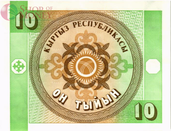КИРГИЗИЯ 10 ТЫЙЫН 2