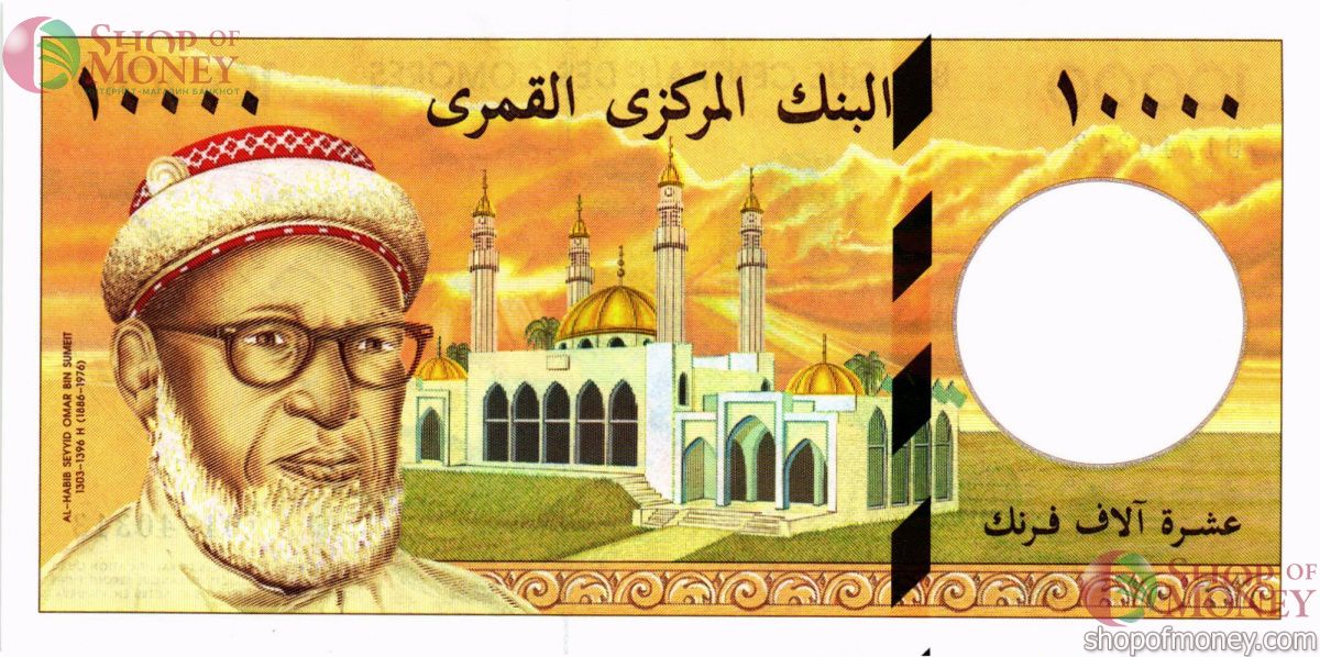 КОМОРСКИЕ ОСТРОВА 10000 ФРАНКОВ 1