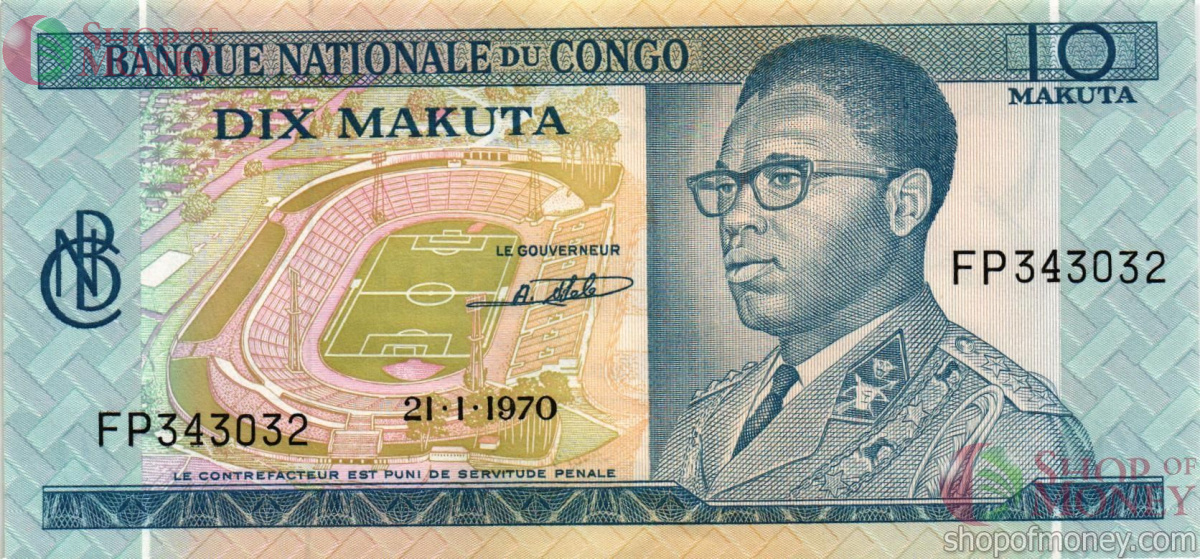 КОНГО ДР 10 МАКУТА 1