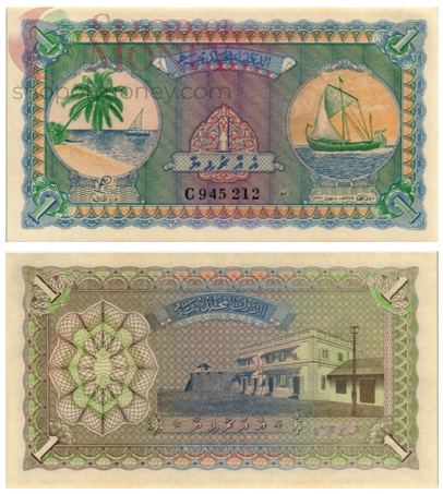 МАЛЬДИВСКАЯ РЕСПУБЛИКА 1 2 5 10 50 100 РУФИЙ 2