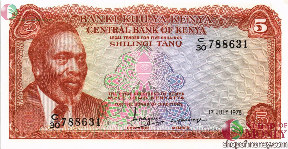 КЕНИЯ 5 ШИЛЛИНГОВ 1