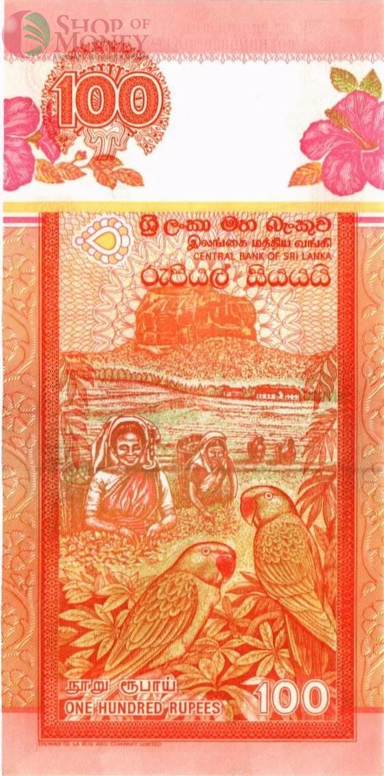 ШРИ-ЛАНКА 100 РУПИЙ 2