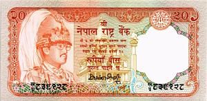 НЕПАЛ 20 РУПИЙ 1