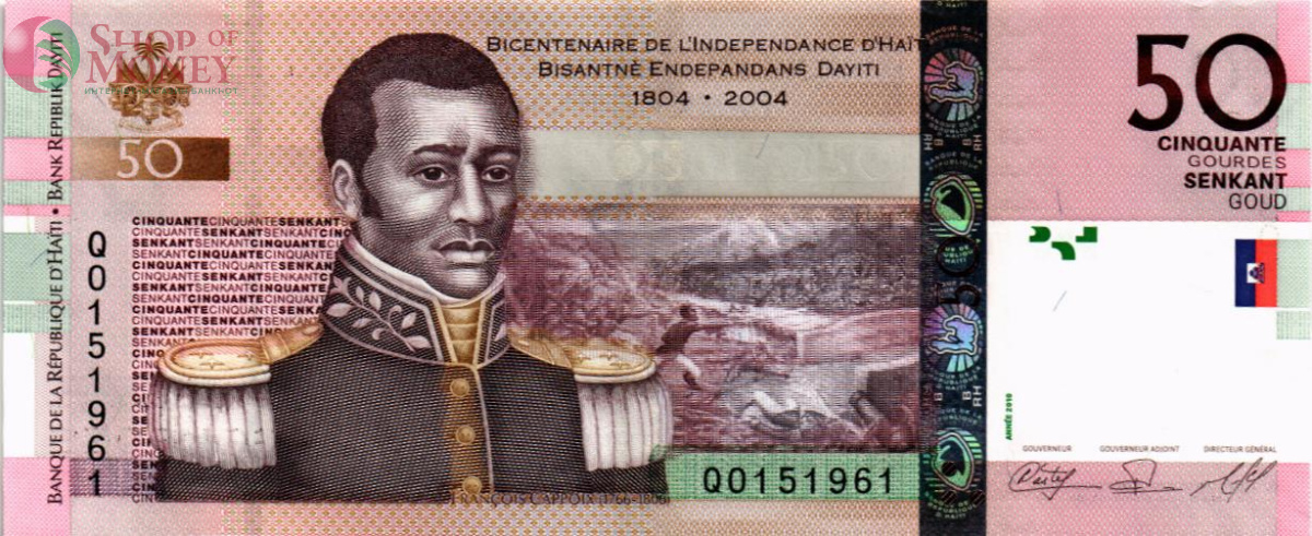 ГАИТИ 50 ГУРДОВ 1