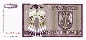 БОСНИЯ И ГЕРЦЕГОВИНА (СЕРБСКАЯ РЕСПУБЛИКА) 100000 ДИНАР 2