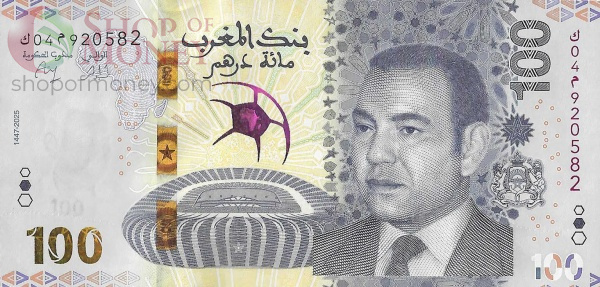 МАРОККО 100 ДИРХАМ 1